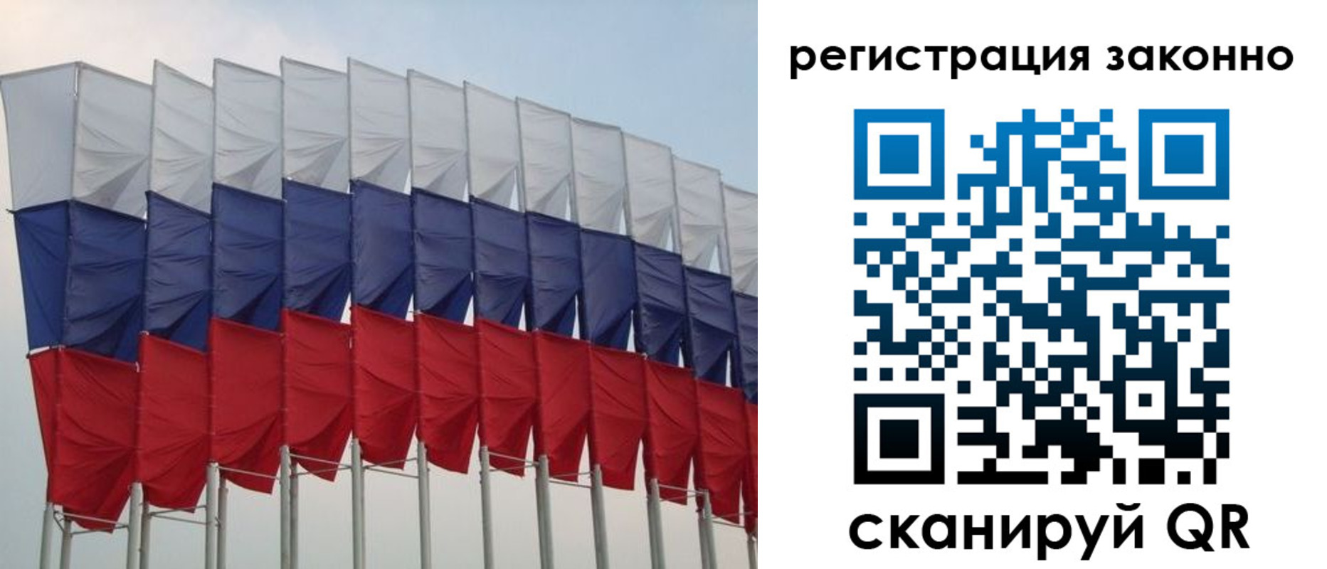 прописка для военкомата в Владимире
