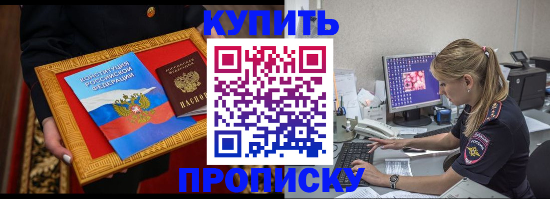 временная регистрация 2025 в Владимире