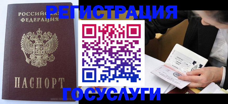 временная регистрация поиск в Владимире